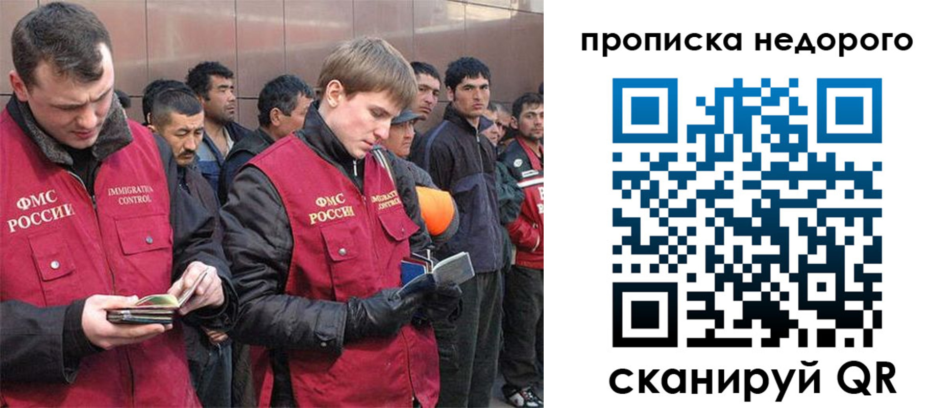 пропишу в квартире в Почепе